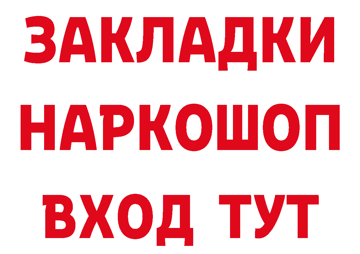 Гашиш гарик зеркало это гидра Анжеро-Судженск