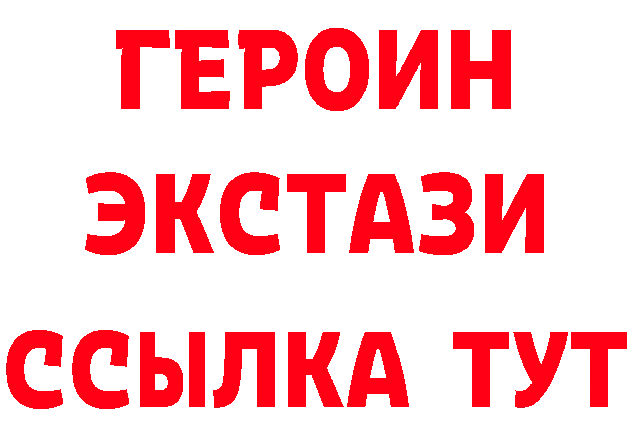 Кетамин VHQ вход маркетплейс omg Анжеро-Судженск