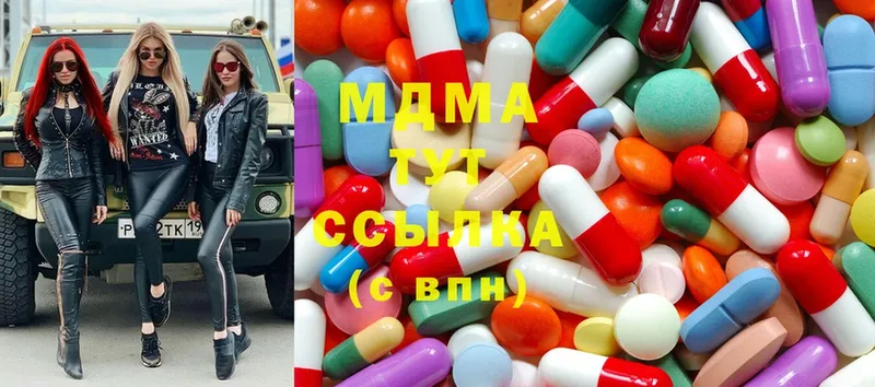 MDMA Molly  купить закладку  Анжеро-Судженск 